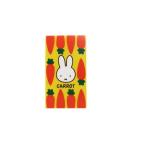 スモMFAP645 【miffy】【ミッフィー】マスクケース【イエロー】【キャロット】【ディックブルーナ】【ウサギ】【ミッフィーちゃん】【キャラ】【ナインチェ・…