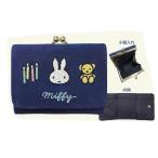 マリDBM-485  【miffy】【ミッフィー】コンパクト財布【ネイビー】【ワッペン】【ウサギ】 【ミッフィーちゃん】【ナインチェ・プラウス】【絵本】【アニメ】…