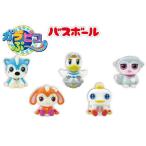 エス13139 【クジ】【ガラピコぷ?】バスボール【チョロミー】【ムームー】【ガラピコ】【おかあさんといっしょ】【Eテレ】【テレビ】【おもちゃ】【人形】【…