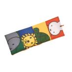 アイK-2043 B 【miffy】【ミッフィー】4ポケットランドリーポーチ【アニマル】【ウサギ】 【ミッフィーちゃん】【ナインチェ・プラウス】【絵本】【アニメ】…