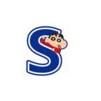 smoKY1189 [ Crayon Shin-chan ] нашивка [S][.. Chan ][... ..][ телевизор ][ аниме ][ манга ][ фильм ][ утюг ][ утюг нашивка ][s...