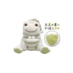 Yahoo! Yahoo!ショッピング(ヤフー ショッピング)ナカ162847-21  【かえるのピクルス】ビーンドール【ホワイト】【リラックスホーム】【ピクルス】【ぴくるす】【かえる】【カエル】【pickles the frog】【ぬ…