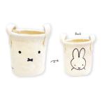 ティMF-5542034FA 【miffy】【ミッフィー】卓上バスケット【フェイス】【ウサギ】 【ミッフィーちゃん】【ナインチェ・プラウス】【絵本】【アニメ】【ケース…