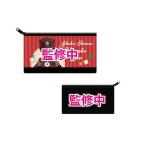 ケイJH-FP-HK  【地縛少年花子くん】【じばくしょうねんはなこくん】フラットポーチ【花子くん】【七不思議】【怪談】【花子さん】【アニメ】【漫画】【ポーチ…