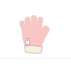 スモMF1036RX 【miffy】【ミッフィー】ジュニア手袋【アップ】【ウサギ】 【ミッフィーちゃん】【ディック・ブルーナ】【絵本】【アニメ】【手袋】【てぶくろ…