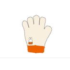 スモMF1037RX 【miffy】【ミッフィー】ジュニア手袋【おさんぽ】【ウサギ】 【ミッフィーちゃん】【ディック・ブルーナ】【絵本】【アニメ】【手袋】【てぶく…