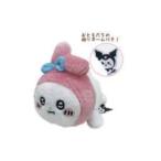 Yahoo! Yahoo!ショッピング(ヤフー ショッピング)ナカ167361-22 【サンリオキャラクター】【ナガノ】ねそべりビーンドール【マイメロディ】【マイメロちゃん】【マイメロ】【まいめろ】【サンリオ】【ドール】…