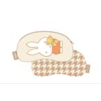 スモMF1089 【miffy】【ミッフィー】アイピロー【だっこ】【ウサギ】 【ミッフィーちゃん】【ディック・ブルーナ】【絵本】【アニメ】【マスク】【アイマスク…