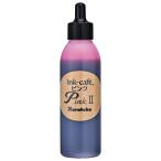 ECF160-503　ink-cafe おうちで楽しむ 私のカラーインク