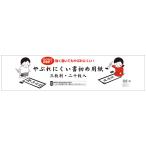 クレ LA3-202 【送料無料】【セット商品】【50個入り】 やぶれにくい書初め用紙三枚判