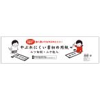 クレ LA3-201 【送料無料】【セット商品】【50個入り】 やぶれにくい書初め用紙八ツ切判