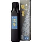 CB44-18　濃墨墨の香No.16