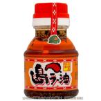 mi.. предмет производство остров перец стручковый остров la- масло 100ml