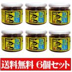 Yahoo! Yahoo!ショッピング(ヤフー ショッピング)島豚ごろごろ１２０ｇ　お得な６個セット　送料無料