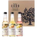 Orchard CODO 3шт.@ подарок комплект Wakayama craft ликер sake подарок по случаю конца года подарок на Bon Festival День отца День матери подарок подарок ваш заказ внутри праздник вытаскивание предмет .. закон необходимо модный 