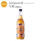 сливовое вино ishigami&(isigami and )..600ml