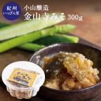  Ояма . структура золотой гора храм miso 300g гарнир miso ... san miso Wakayama префектура .. производство закуска ..... тест .. .. ..