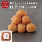 .. юг высота слива белый . маленький слива домашнее животное контейнер 400g маринованные сливы . маринованные сливы местного производства юг высота слива высококлассный камень бог . без добавок 