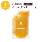 [ рефрижератор ][ включение в покупку не возможно ].. юг высота слива золотой пюре 500g слива камень бог . фрукты соус сырой слива .. юг высота слива патент (специальное разрешение) технология без добавок сырой слива 