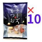 チーズかつお220ｇ×10袋