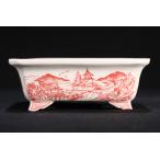  популярный . горшок автор высота гора изготовление форма ... произведение [ высота гора красный . ландшафт map вне .. входить уровень длиные ноги person горшок ](4.5 номер )( промежуток . примерно 13.0cm)