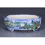  популярный мир горшок автор .. произведение [.. цветная роспись ландшафт персона map порез . внизу шнур порез пара эллипс горшок ]