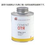  ремонт прокола,OR для OTR цемент 650g R-410E