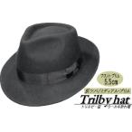 ウール100%　トリルビータイプ　中折れ　ハット　折ぶち/大きいサイズ/帽子　メンズ　レディース　S/M/L/LL/3L