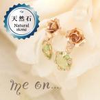 天然石ペリドットピアスK10イエロ...