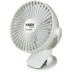  стрела рисовое поле электрический USB вентилятор KN-L2855 зажим тип заряжающийся 