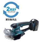 マキタ　充電式芝生バリカン　18V　3.0Ah　MUM604DRF　(バッテリ1本・充電器付)