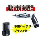 【予備バッテリ+1個】　makita　マキタ　充電式ペンインパクトドライバ　7.2V　TD021DSW　白