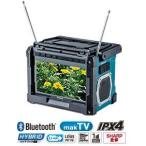 マキタ TV100 充電式ラジオ付テレビの魅力と使い方