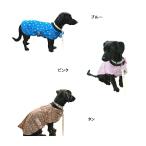 (Long Paws) @ Англия длинный Poe z портативный собака для плащ Mac Poe z(MacPaws) неожиданный дождь . удобный 