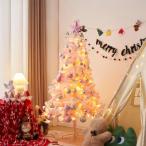 【季節人気商品】クリスマスツリー クリスマス プレゼント オーナメントセット LEDライト付き可愛い おしゃれ 電飾付き 高級 豊富な枝数 組み立て簡単 明るい