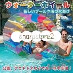 プール 夏 ウォーターホイール フロート 水遊び グッズ 浮き輪 アスレチック おもちゃ ビーチ用品 子供用 回転できるタイプ ビーチ/水遊び/プール/芝生