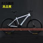 5色マウンテンバイク MTB 自転車 24インチ26インチ27.5インチ アルミ 21,24,27,30段変速 前後ディスクブレーキマウンテンバイクメンズ レディース