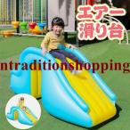 【2024新入荷】すべり台 ビニールプール用 エア滑り台 エアプール用 幼児 子ども 水遊び 遊具 おもちゃ プレゼント キッズ 知育 大きいプール 自宅