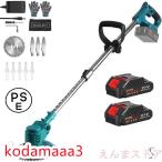 草刈り機 電動草刈り機 マキタ18vバッテリー互換 6インチ コードレス 刈払機 [軽量1.5kg/3種類のカッティング 伸縮 角度調整