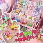 おもちゃ おしゃれ遊び シール チェ