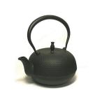 ショッピング南部鉄瓶 鉄瓶（南部鉄）　　※日本製（直火OK)