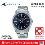 オシアナス OCW-T200S-1AJF