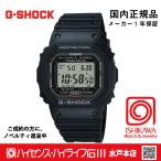 gショック:GW-5000U-1JF【新品正規品・�