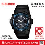 g-shock:AWG-M100A-1AJF【15時までの注文で