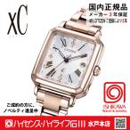 ES9506-62A クロスシー【ノベル