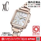 ES9506-54N クロスシー【ノベルティ付・国内正規品・ギフト包装・ベルト調整無料】腕時計 レディス ソーラー電波  限定 シンプルアジャスト