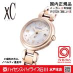 ES9464-52A クロスシー【ノベル