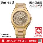 NB6085-57W シリーズ8【ノベルティ付・ギフト包装・ベルト調整無料・国内正規品】腕時計 メンズ メカニカル