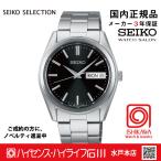 SBTH011 セイコーセレクション【ノベルティ付・ギフト包装・サイズ調整無料・国内正規品】メンズ 電池式クオーツ