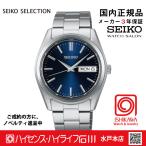 SBTH009 セイコーセレクション【ノベルティ付・ギフト包装・サイズ調整無料・国内正規品】メンズ 電池式クオーツ